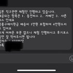 [이것좀봐줘] <b>일본</b> <b>제품</b> 체험단 모집합니다