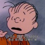 우리집 가정환경 ㅈㄴ 심하다? 그냥 가출하고 싶어