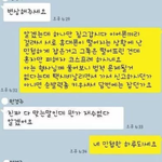 드라마 한편 뚝딱 나오는 한 카톡대화