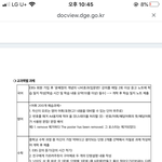 고닥교 <b>숙제</b> 원래 조카 많냐