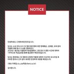 [워너원] +)씨구 악플러 고소함