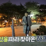 별결 다 속이는 유재석 <b>악개</b> ㅋㅋㅋㅋ