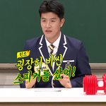 김병현이 충동적으로 산 것