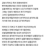[드루와] 안유진 <b>실물</b> 엄청 예쁜가<b>봄</b>