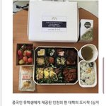 중국인이 한국인보다 훨씬 <b>우월</b>한 이유