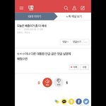 일베충 <b>발작</b>버튼 눌린거 개웃김ㅋㅋㅋㅋ