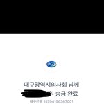 하 나도 기부했다
