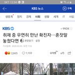 <b>확진</b>자가 마스크사러 줄서있다가 잡힘