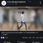 [방탄소년단] 팬들아 나 머글인데