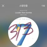 [방탄소년단] 고소<b>총대</b> 짹 ㄱ ㄱ