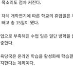 십대들 개꼬시다ㅋㅋㅋ