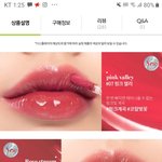 <b>톤</b>잘<b>알</b> 판녀들아 도와조