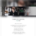 [강다니엘] 너네 안녕다니엘 <b>편성표</b> 뜬거봄?