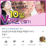 야 우리 <b>개학</b>하기 <b>전</b>까지 이거 하자