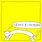 [드루와] 유튜버 라방 봤는데 정떨어짐