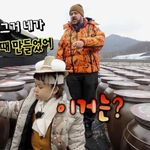 뛰는 샘 위에 나는 윌리엄