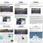 [모두드루와] 이미 언론을 <b>장악</b>