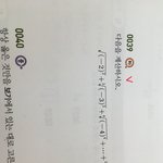 수학 잘하는 판녀?ㅠ