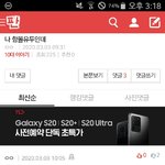 [19] <b>함몰</b>유두 인데