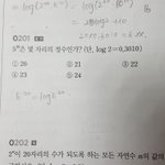 [댓글부탁해] 얘드랑 나 로그풀고있는데ㅠㅠ