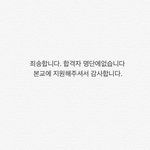 인강강사 찌라시 뭐임?? <b>톡선</b>에 없는데?