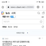 얘들아 걍 면마스크껴