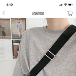 <b>이옷</b> 어때? 추반좀