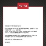 배진영 악플러 처벌 결과 <b>공지</b>