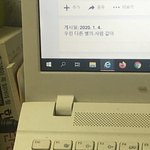 [드루와] 남친 키 169 ㄱㄴ?