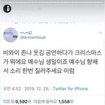 [드루와] 아 비와이 조카 웃겨 진짜