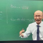 대성 <b>한석원</b>