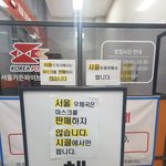[코로나19] 시골우체국에서만 마스크를 판다고??