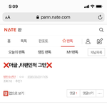 [방탄소년단] ⚠️조방 ❌<b>밑글</b>❌여기서봐 (댓추가)