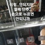 [궁금해요]이거 나만 불편한가