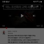 이<b>사람</b>은 어느<b>나라</b> <b>사람</b>인가요???