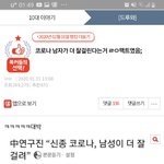 [댓글부탁해] 한달 전까지만 해도 <b>니들</b> 이러지 않았냐?ㅋㅋㅋ