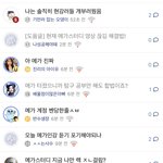 [19] 지금 메가<b>오류</b>뜨는애들있냐
