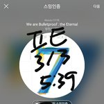 [방탄소년단] 썰려서 <b>재업</b>) 머글글에 짤 주다가 민윤기한테 또 발렸다구