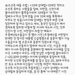 ㅁㅈㅇ편드는 조선족들ㅋㅋㅋㅋ