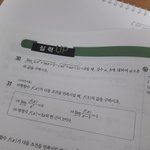 [댓글부탁해] <b>수학</b> 개쉬운 <b>문제</b> 풀어줄 사람