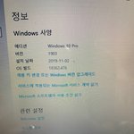 [드루와] 노트북 이거 이름 뭐야??