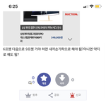 얘들아 <b>디</b><b>씨</b>하면 이상한 사람이야??