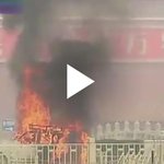 中 <b>천안문</b> 앞 폭탄테러 200여명 부상