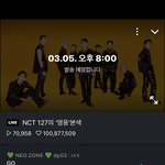 [NCT] 쁘<b>2</b>앱 아이디 바꿔야 된대
