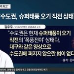 [댓글부탁해] 웹툰 ㅊㅊ 좀 그림체 <b>조흔</b>걸로