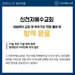 [이것좀봐줘] 방역<b>완료</b>~~