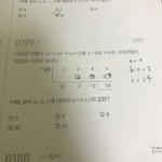 이거 내가 빡대가리냐 답지가 틀린 거냐