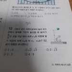 [댓글부탁해] 이 문제 어케 풀어 ^^ㅣ바