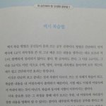 나 지금 갑자기