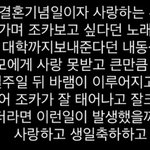 [모두드루와] 오늘자 구하라 오빠분 인스타